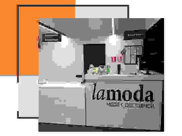Доставка до склада Lamoda в Усинске