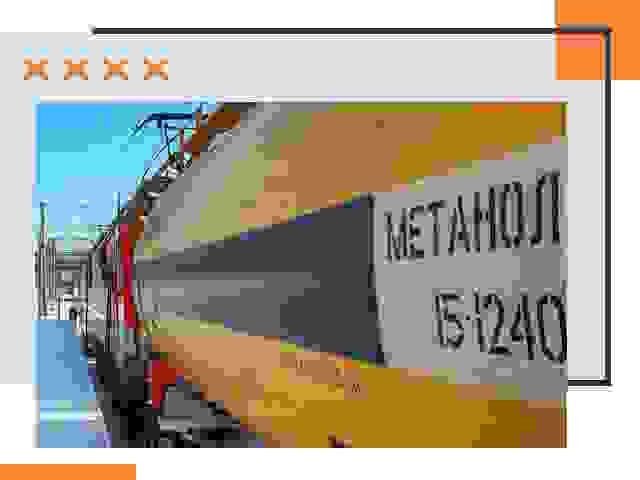 Безопасная перевозка опасных грузов ЖД в Усинске